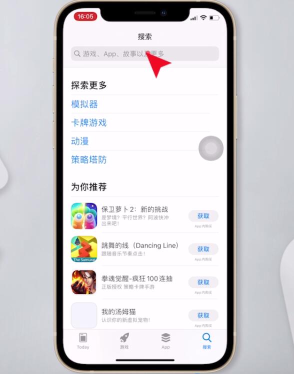 怎样跳过微信低版本提示登录(6)