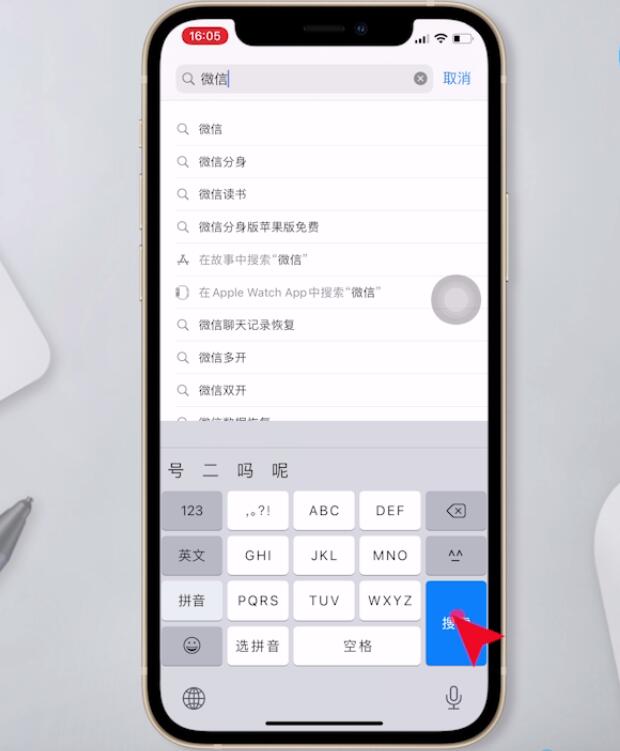 怎样跳过微信低版本提示登录(7)