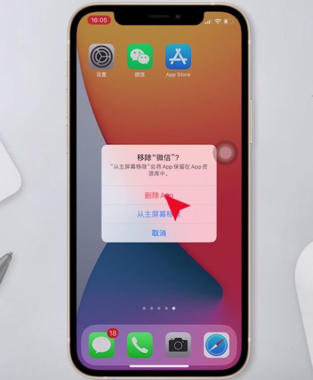 怎样跳过微信低版本提示登录(2)
