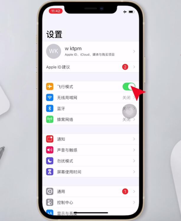 抖音显示网络错误是什么意思(2)