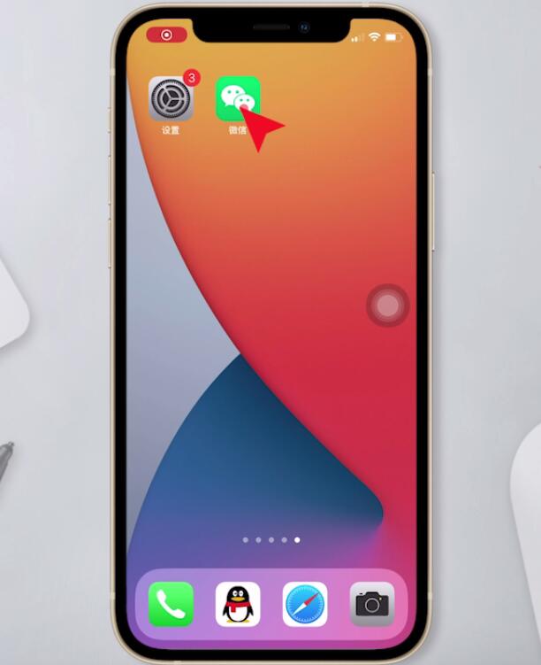 微信重新注册如何恢复原来