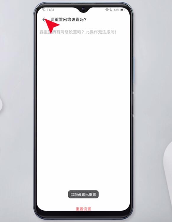 无法加入wifi是什么原因(23)