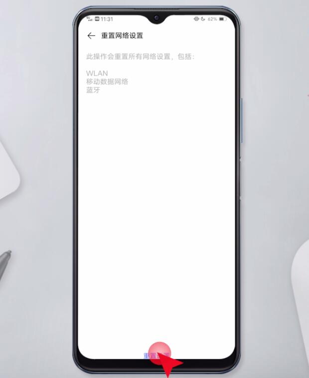 无法加入wifi是什么原因(21)