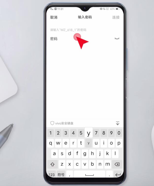 无法加入wifi是什么原因(26)