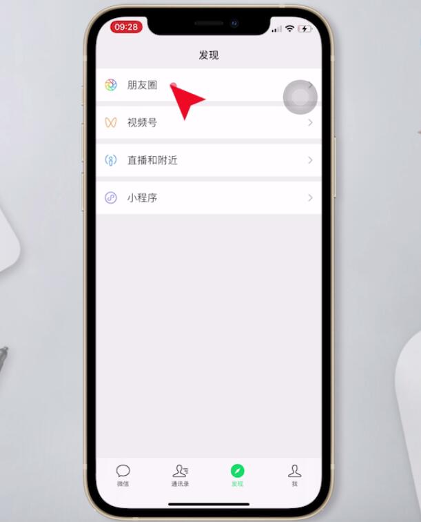 微信朋友圈文字只显示一行怎么解决(4)