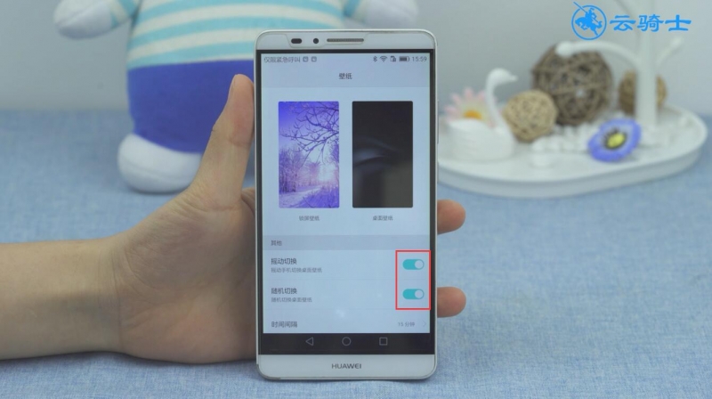 华为怎么设置开一次屏换一次壁纸(3)