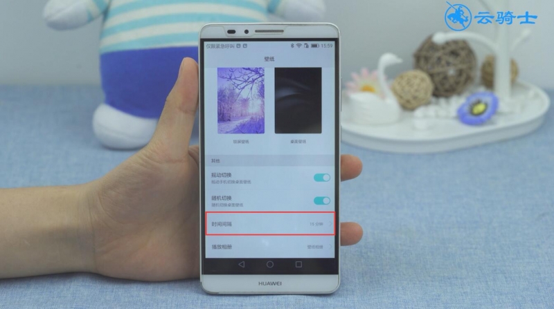 华为怎么设置开一次屏换一次壁纸(4)