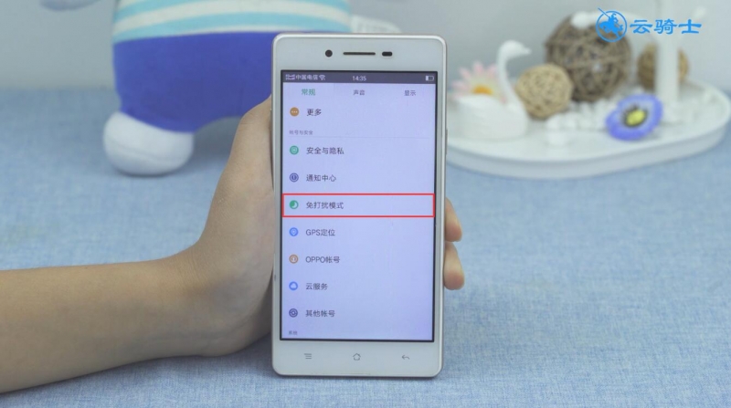 oppo快充开启在设置哪里(1)