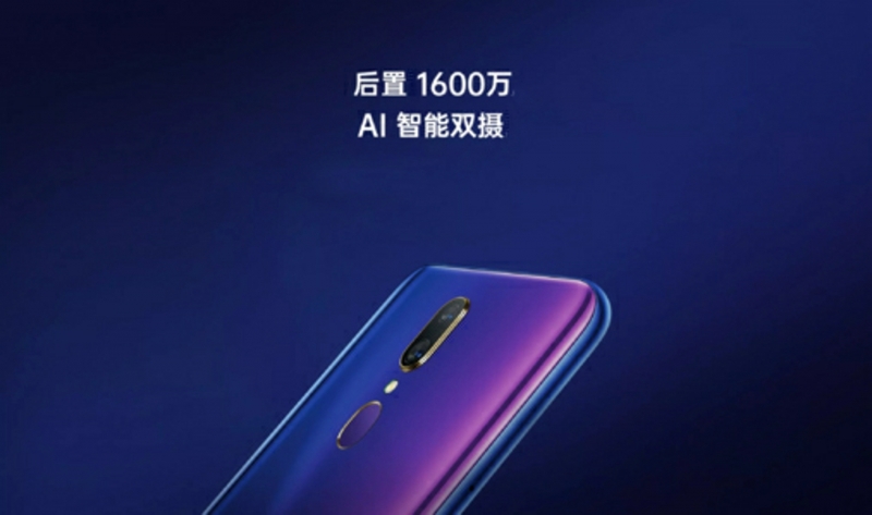 oppoa9怎么样(1)