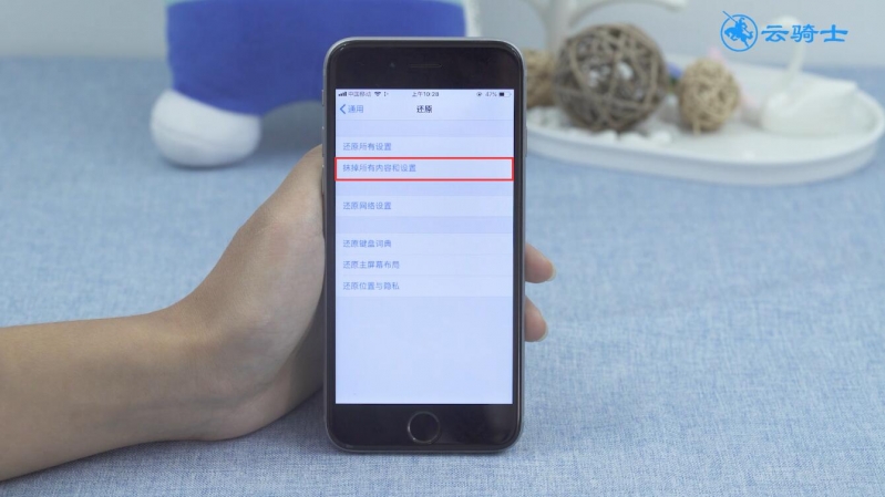 不用电脑怎么删除iphone铃声(3)