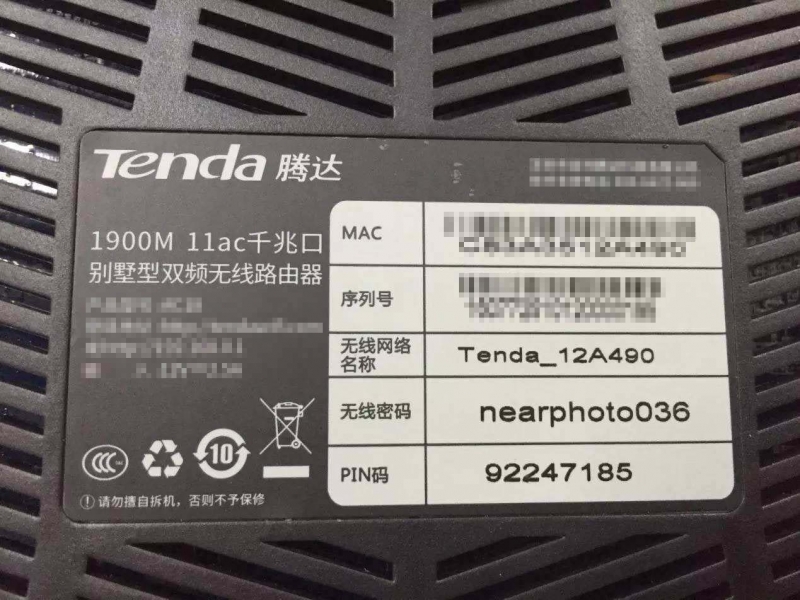 192.168.0.1手机登陆wifi设置