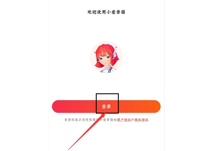 小米音响怎么连接手机