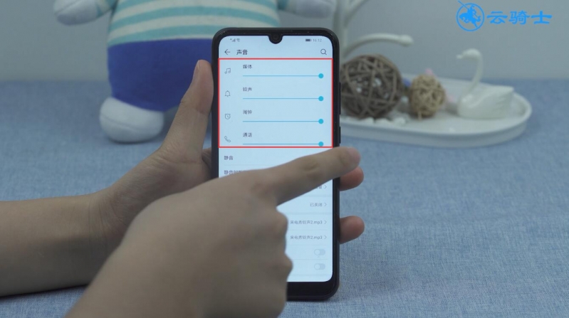 华为手机音量小的解决办法图示(2)