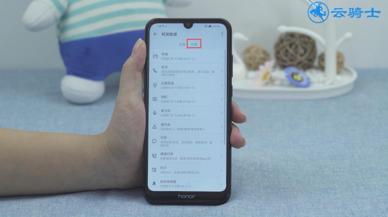 微信使用相机怎么关闭(3)