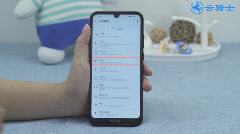 微信使用相机怎么关闭(4)