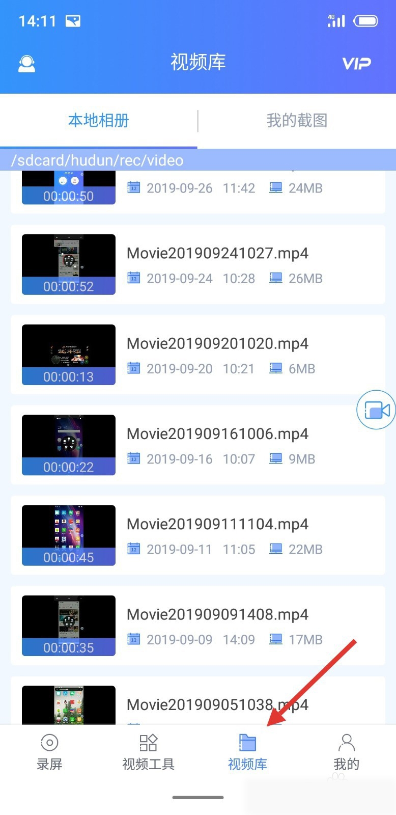 华为手机怎么投屏(4)