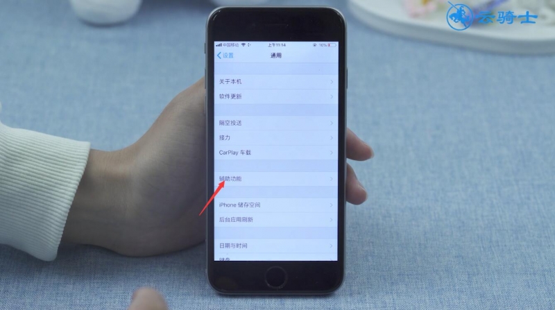 iphone悬浮球怎么设置(2)