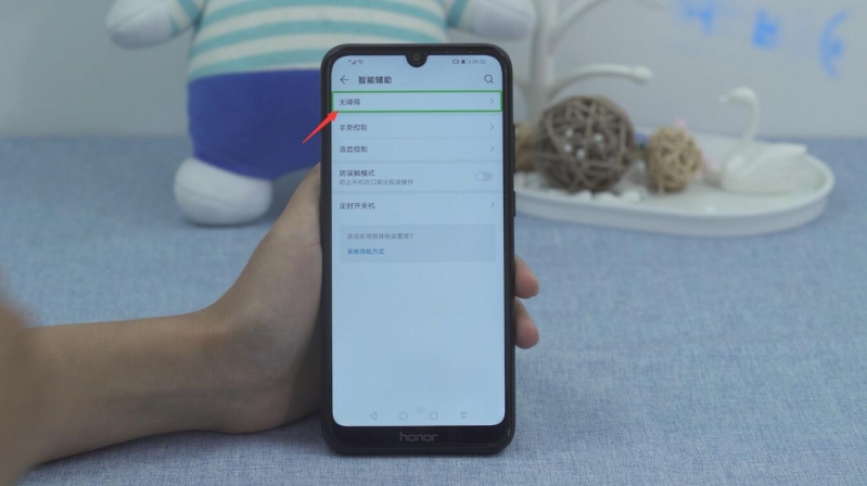 手机无障碍怎么解除(2)