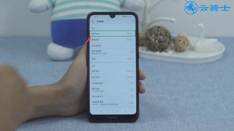 手机无障碍怎么解除(3)