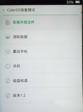 oppo coloros恢复模式重新开机还是退不出去(2)