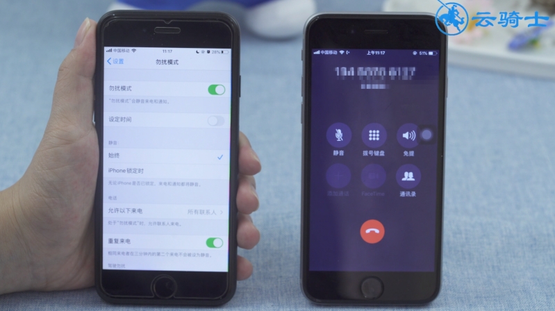 苹果勿扰模式别人打电话提示什么(6)