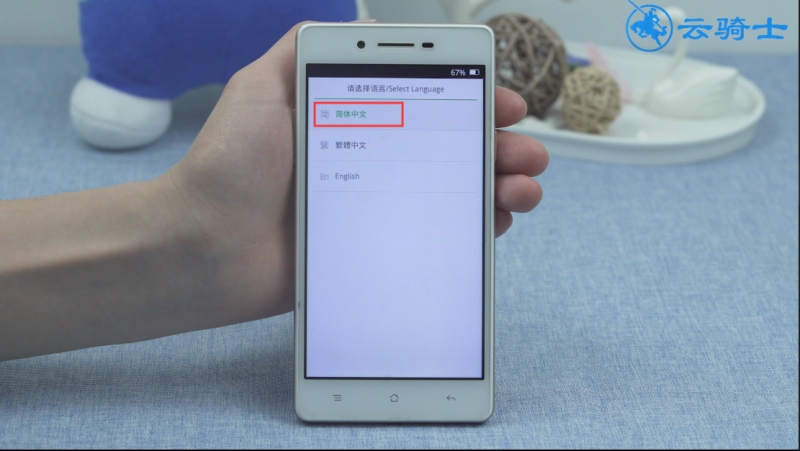 oppoa59s锁屏怎么恢复出厂设置(3)