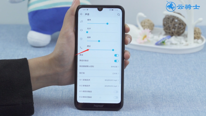 通话音量怎么调(4)