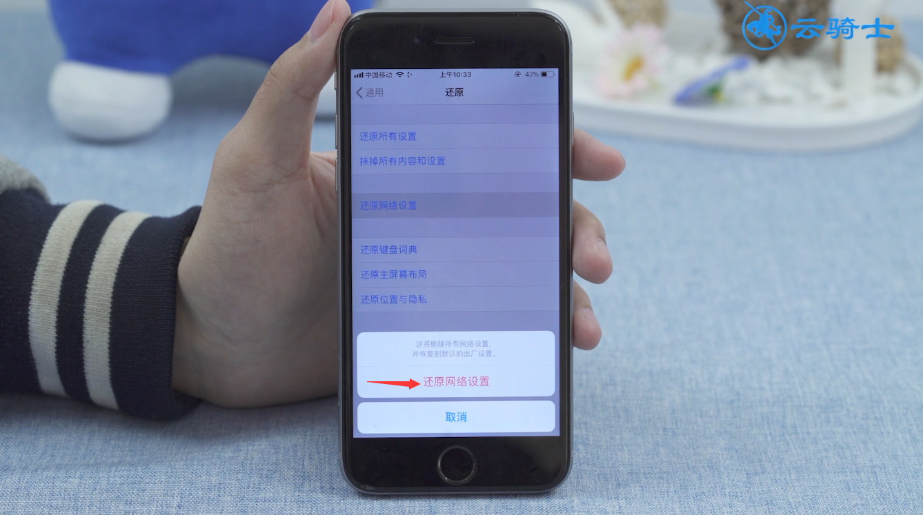 为什么无法连接app store 明明网络正常(9)