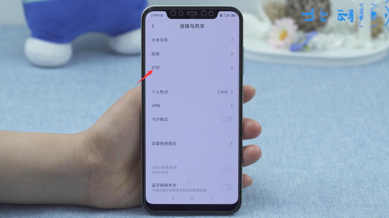 miui11打印在哪里(2)