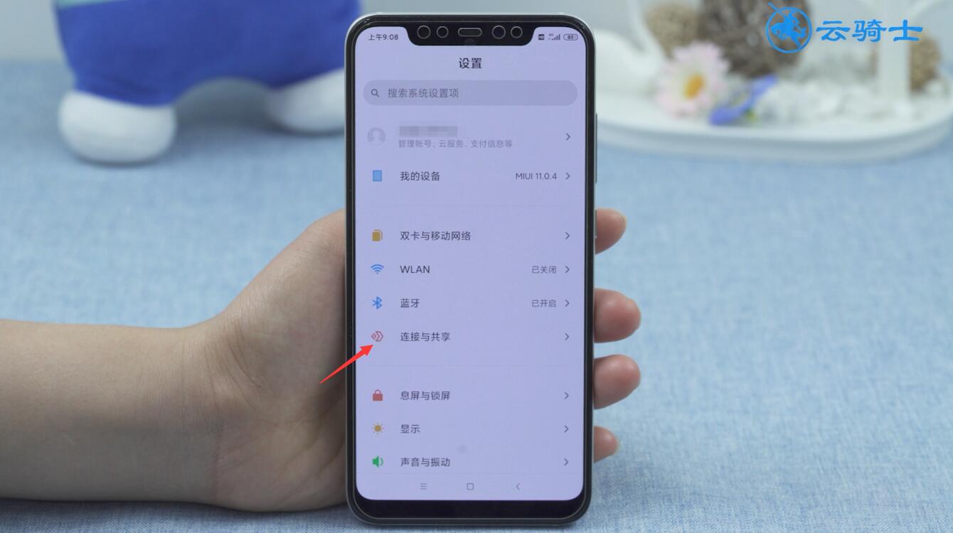 miui11打印在哪里(1)