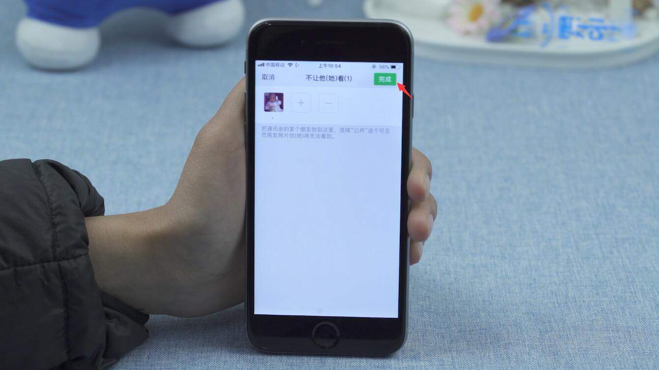 微信视频动态是不是都能看到(7)