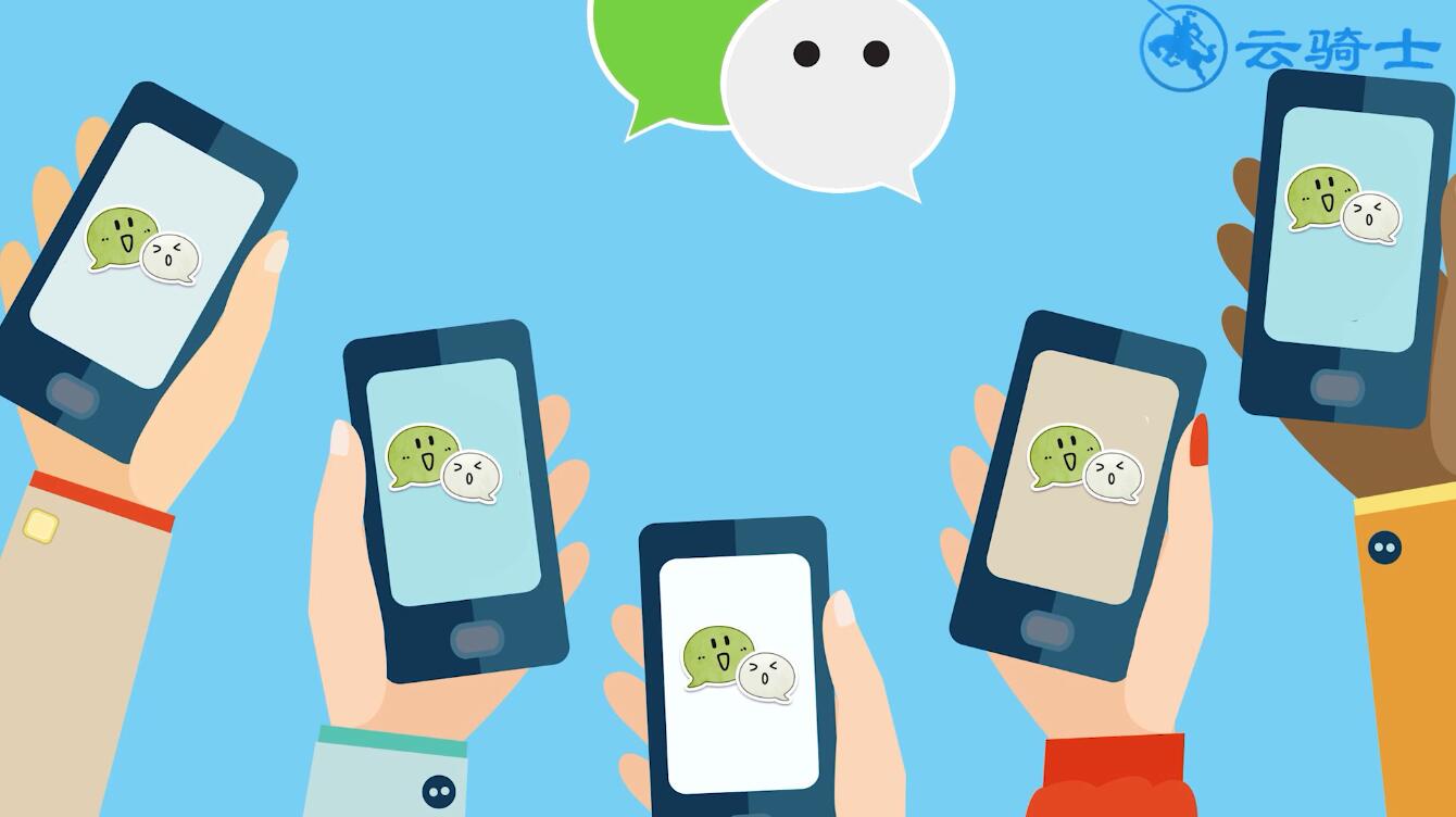 微信怎么注册不了新号