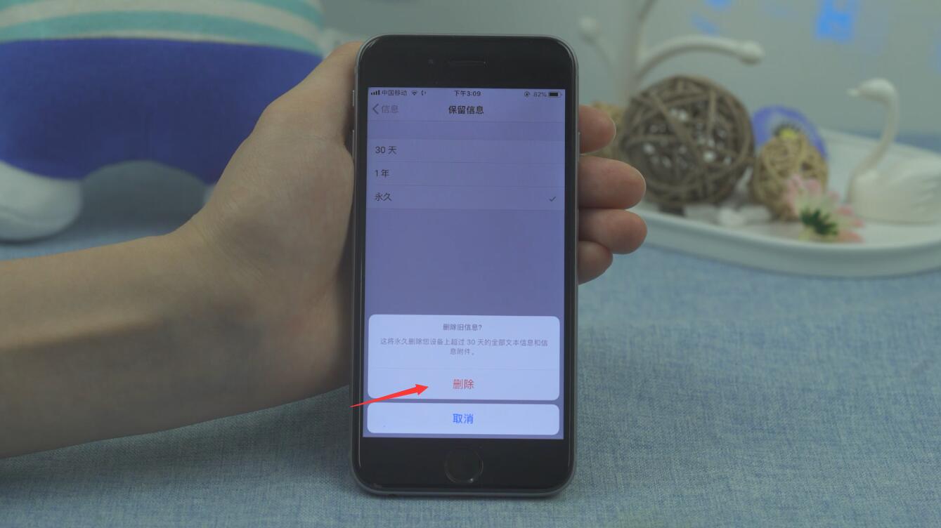 苹果x一键清理缓存(4)