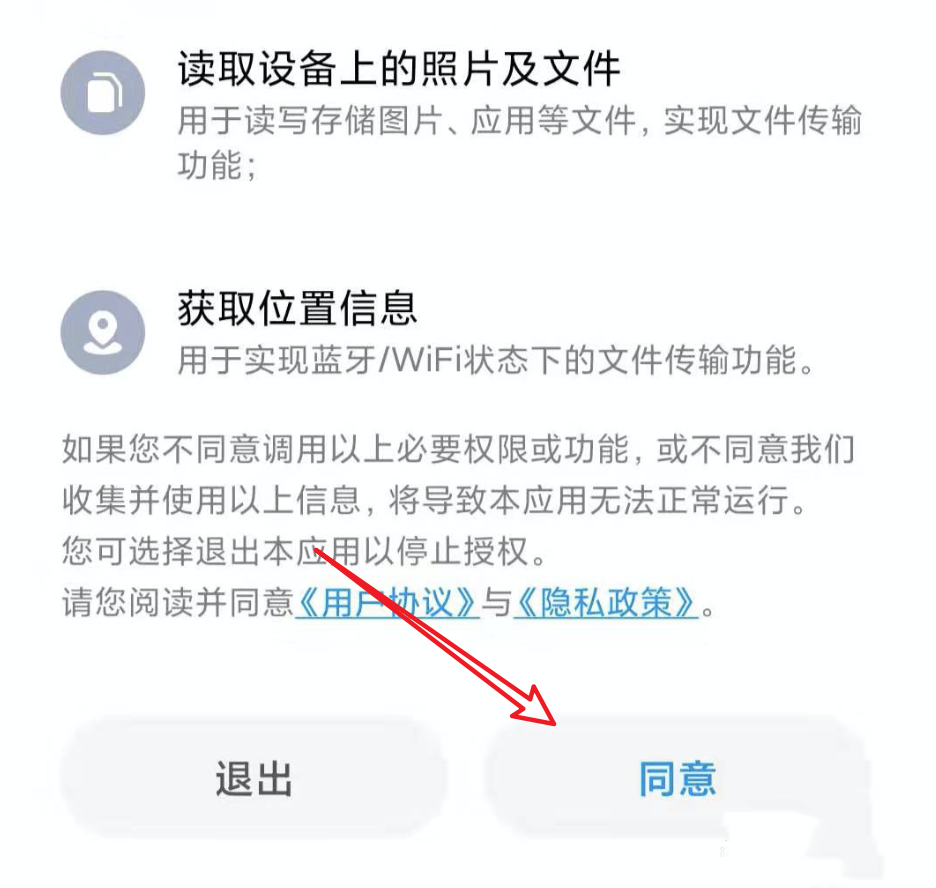 miui11小米互传怎么用(4)