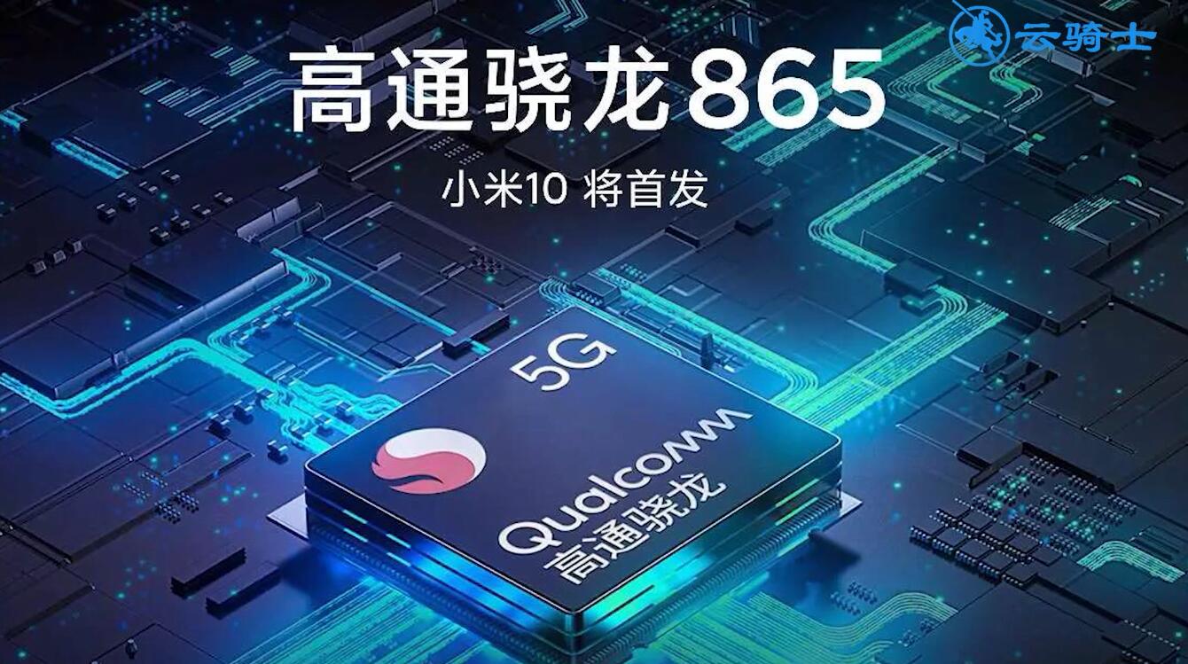 红米k30什么时候出