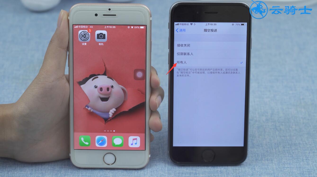 iphone照片怎么转到新手机(3)