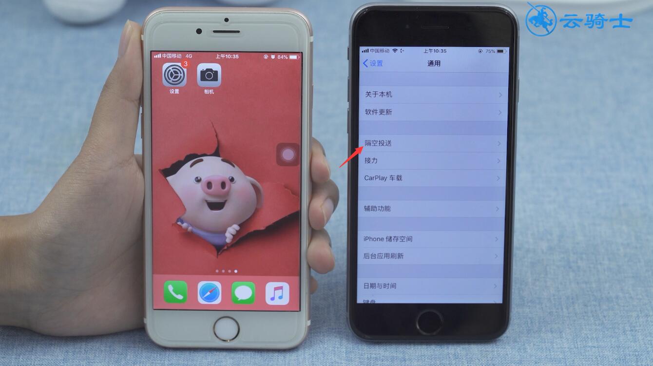 iphone照片怎么转到新手机(2)