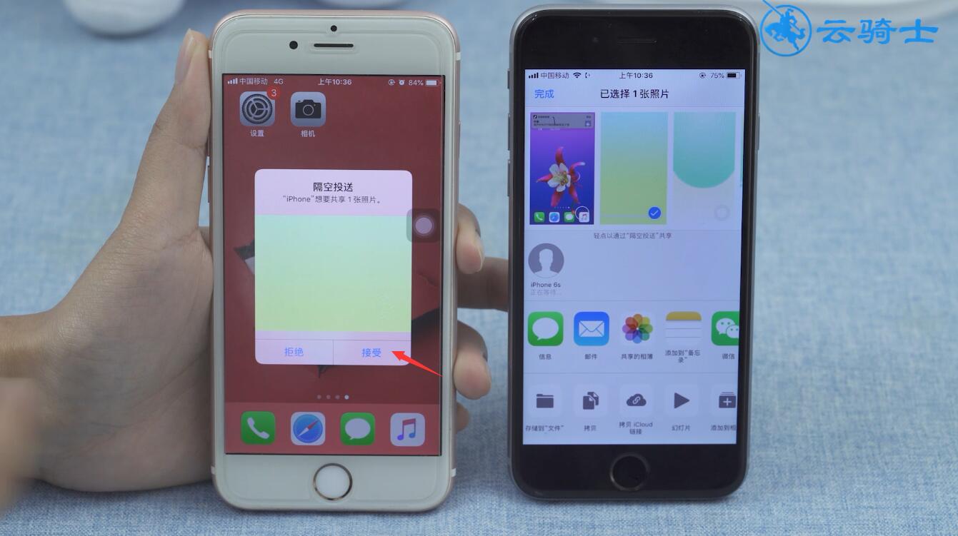 iphone照片怎么转到新手机(8)