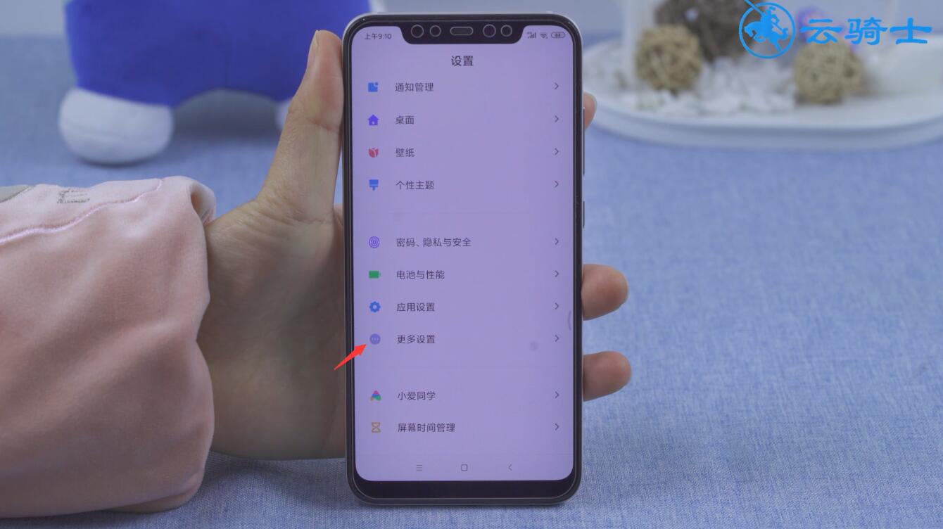 miui11如何调整图标大小(1)