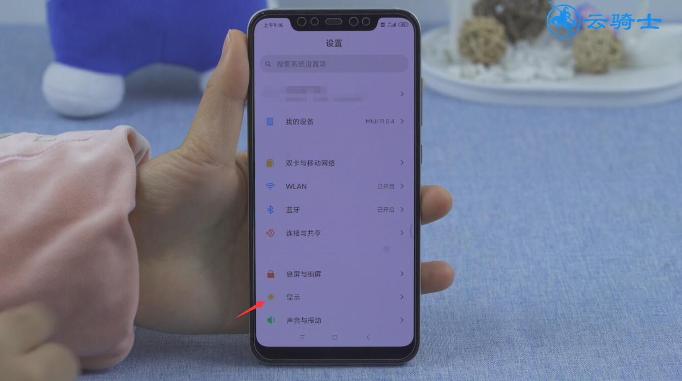 miui11稳定版耗电快解决方法(5)