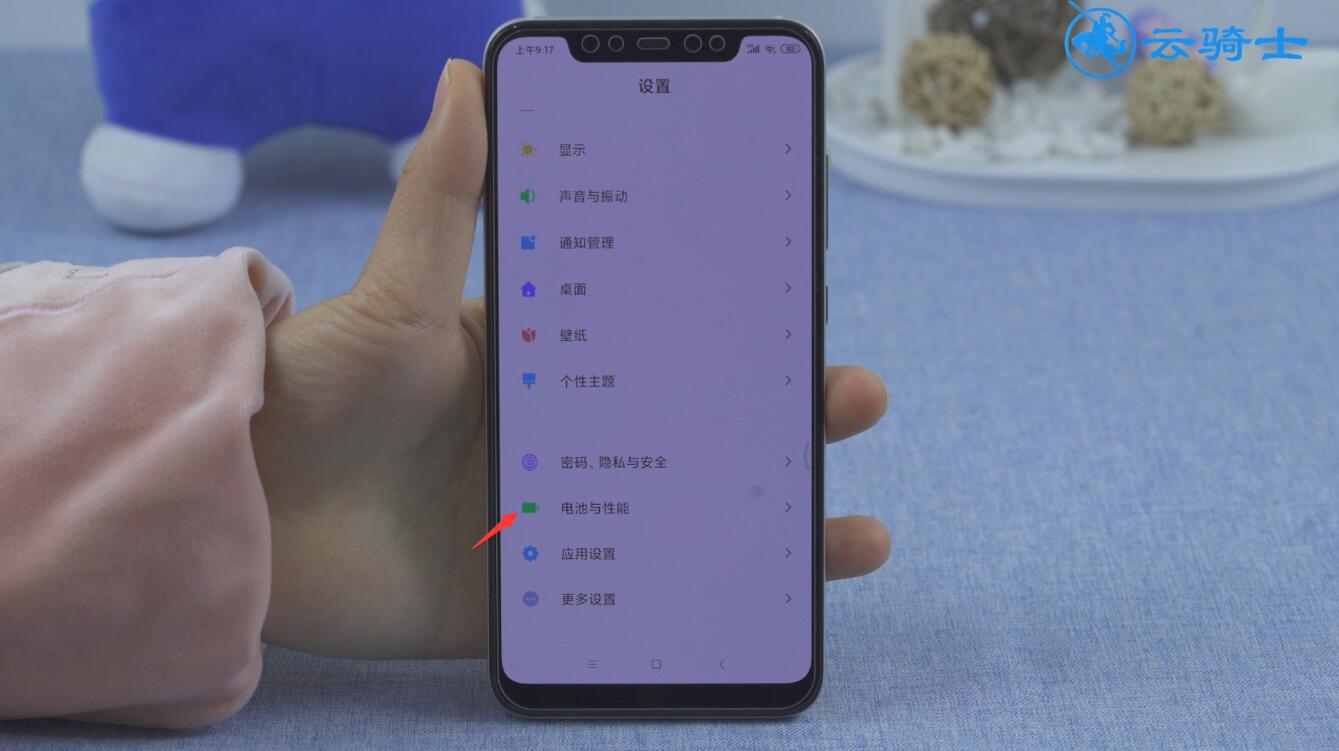 miui11稳定版耗电快解决方法(9)