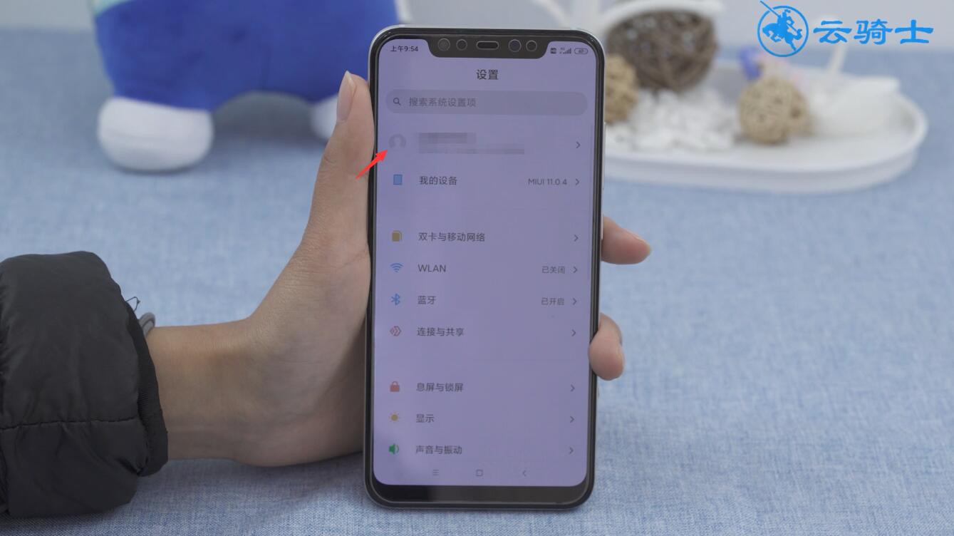 miui11怎么关闭广告(1)