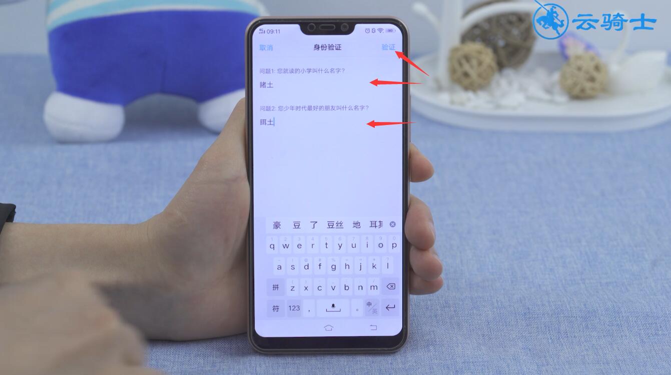 vivo进入recovery双清模式的初始密码是什么(2)