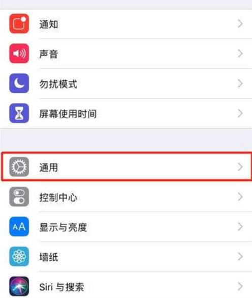 11怎么截图(1)