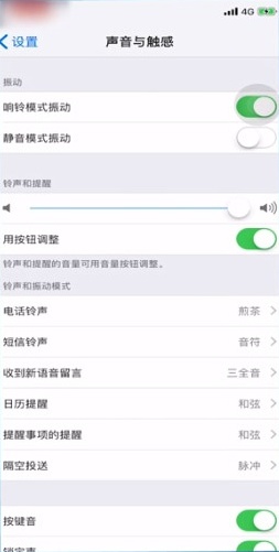 ios11不借助电脑如何设置铃声(2)