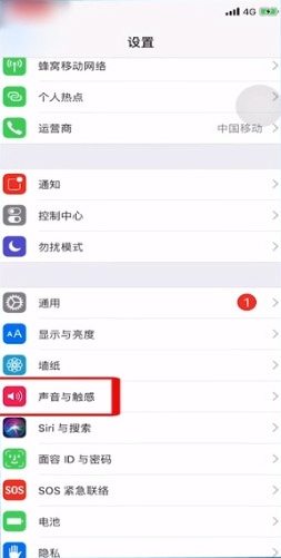 ios11不借助电脑如何设置铃声