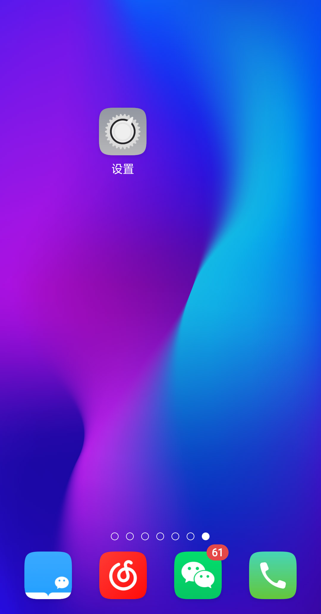 oppo reno2视频通话如何开启美颜