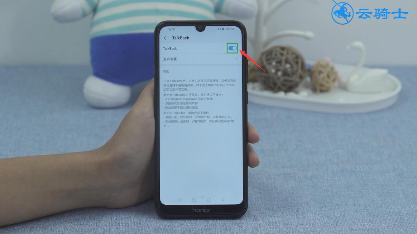 华为手机误开启talkback怎么解除(4)