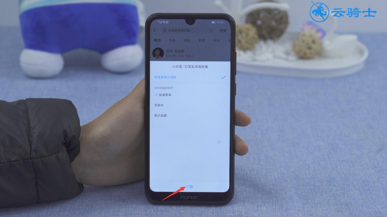 内存卡插在手机上怎么下载音乐(11)