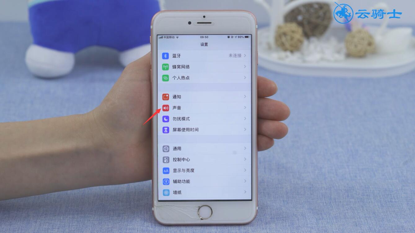 ios13铃声设置不了(1)